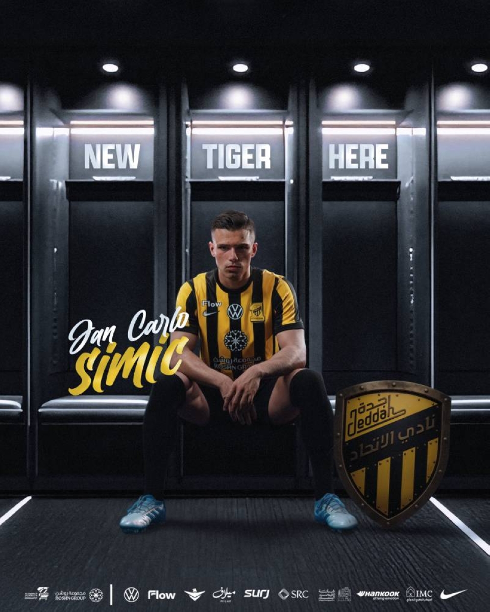 سيميتش ينضم للاتحاد: تعزيز دفاعات الفريق السعودي