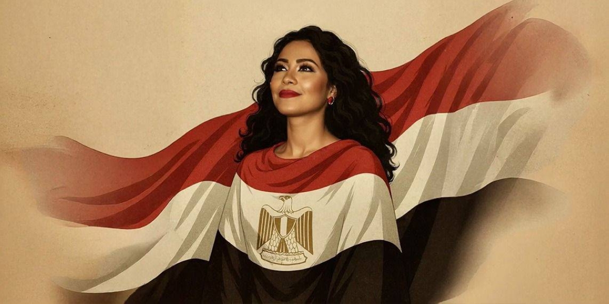 شيرين عبدالوهاب تطلق أغنيتها الوطنية الجديدة "غالية علينا"