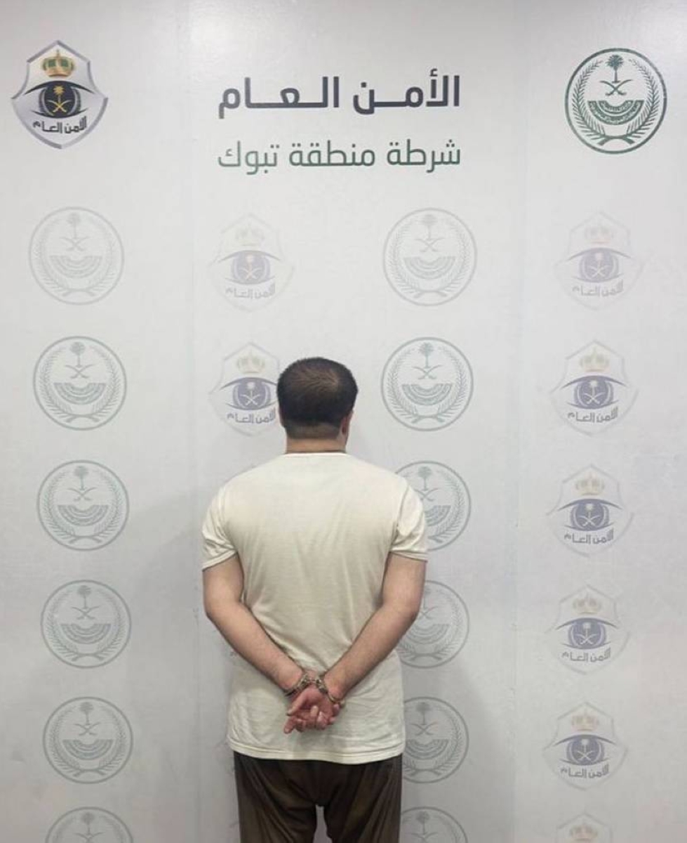 ضبط مقيم في تبوك بتهمة التحرش بحدث: تفاصيل الواقعة