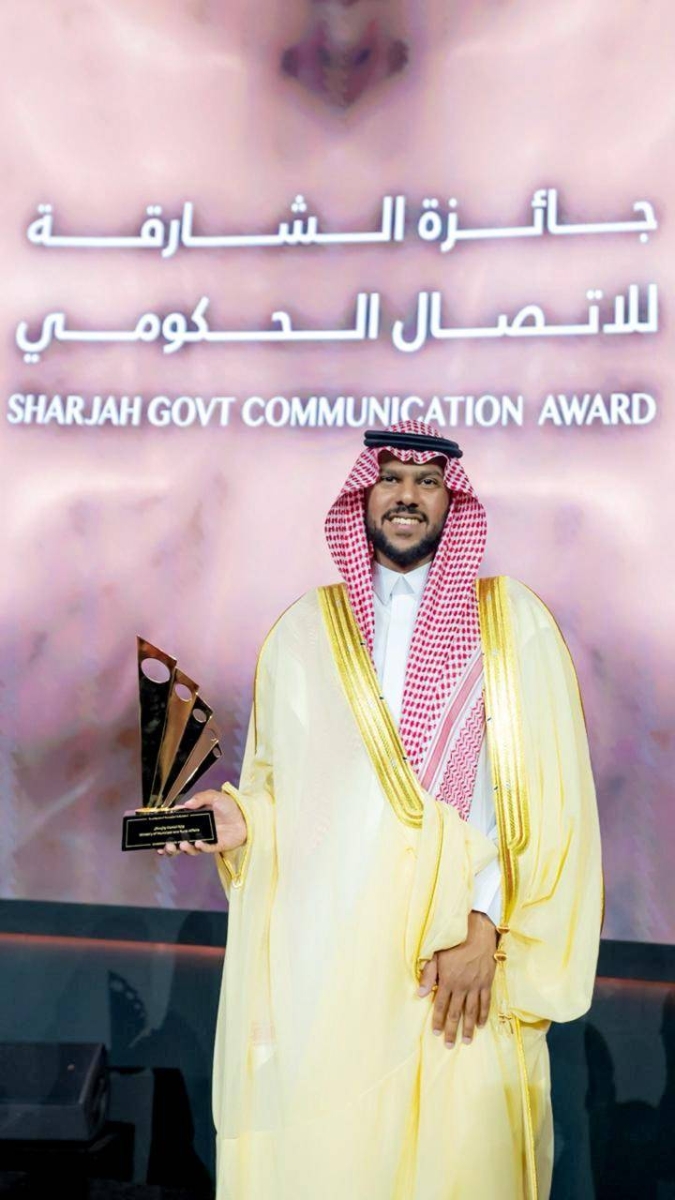 الفوز يعكس نجاح العمل الجماعي في تطوير منظومة الاتصال