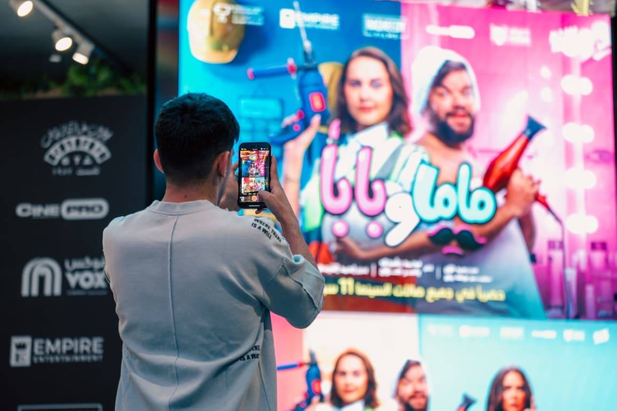 نجاح فيلم "ماما وبابا" في السعودية: ياسمين رئيس وتوتا يحتفلان