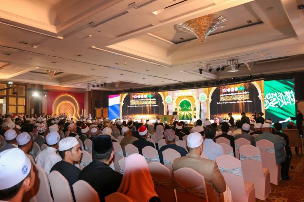 اختتام مسابقة حفظ القرآن الكبرى الثانية في تايلند