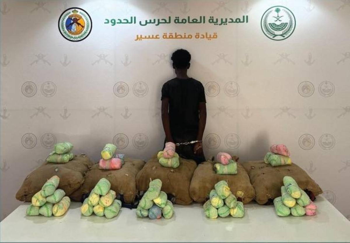 ضبط مهرب 69 كجم من القات المخدر على الحدود السعودية