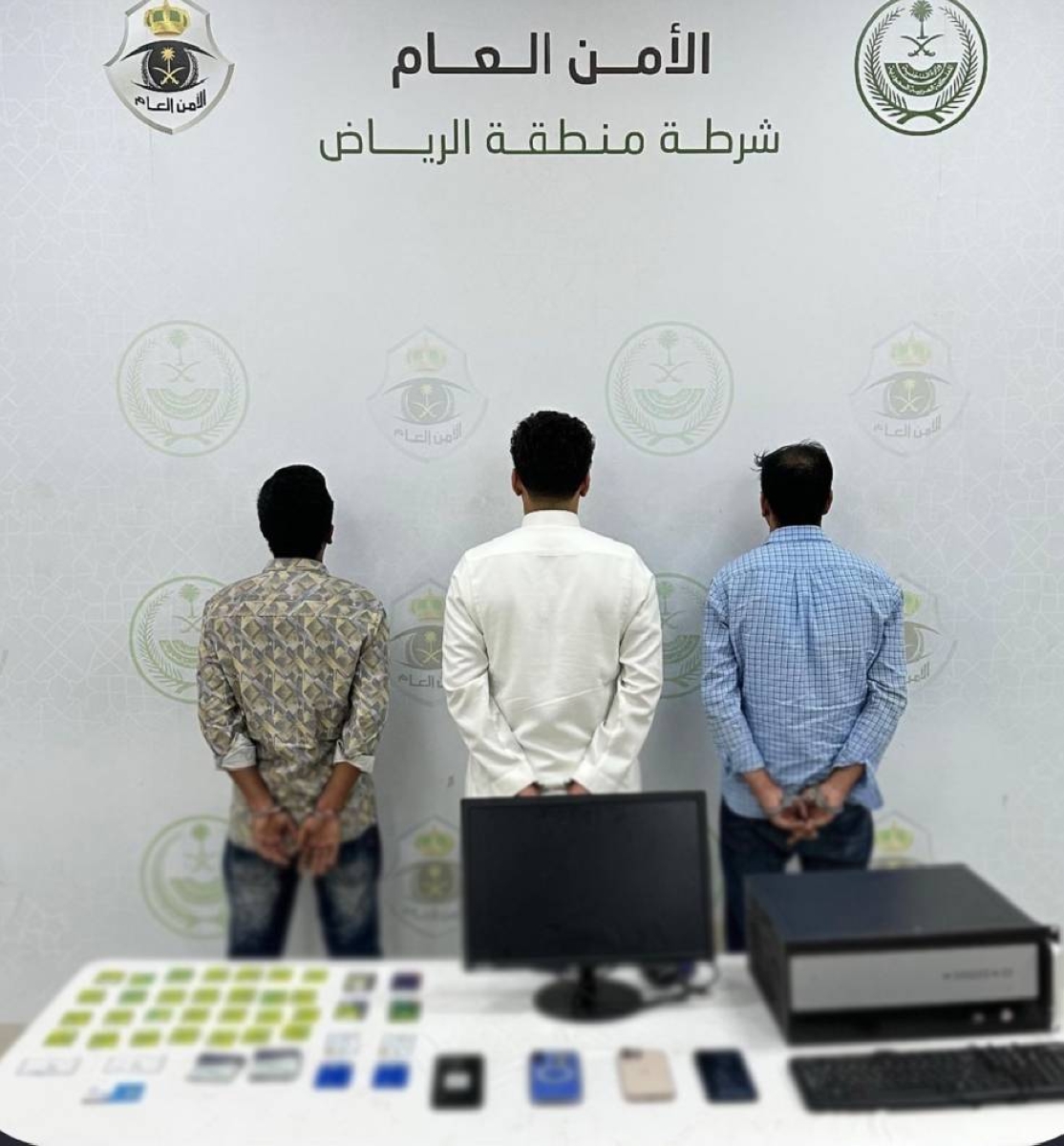 القبض على 3 وافدين بالرياض بتهمة إنشاء منصات احتيالية