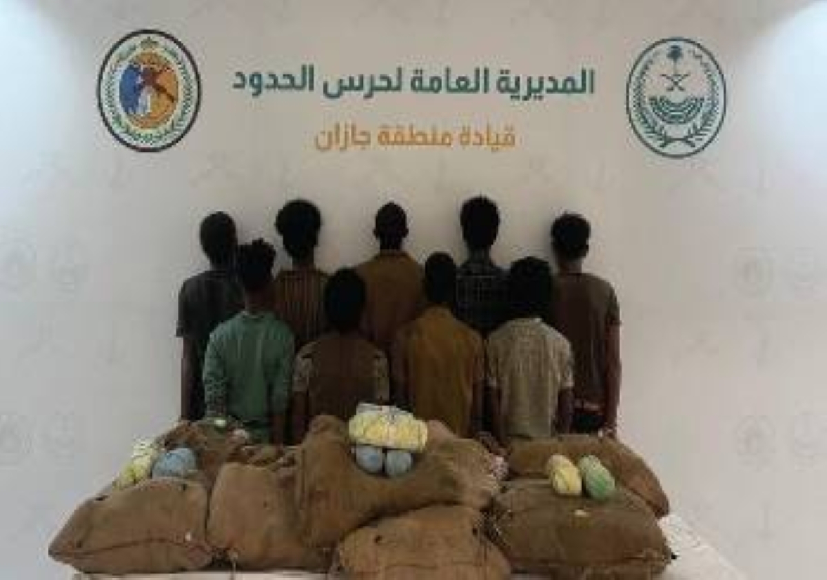 حرس الحدود بجازان يضبط 180 كجم قات و9 مهربين