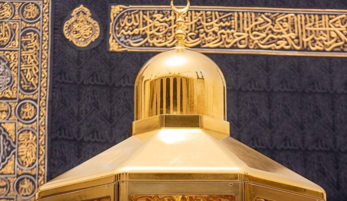 تسجيل رخصة التطويف بالمسجد الحرام: الشروط والخطوات