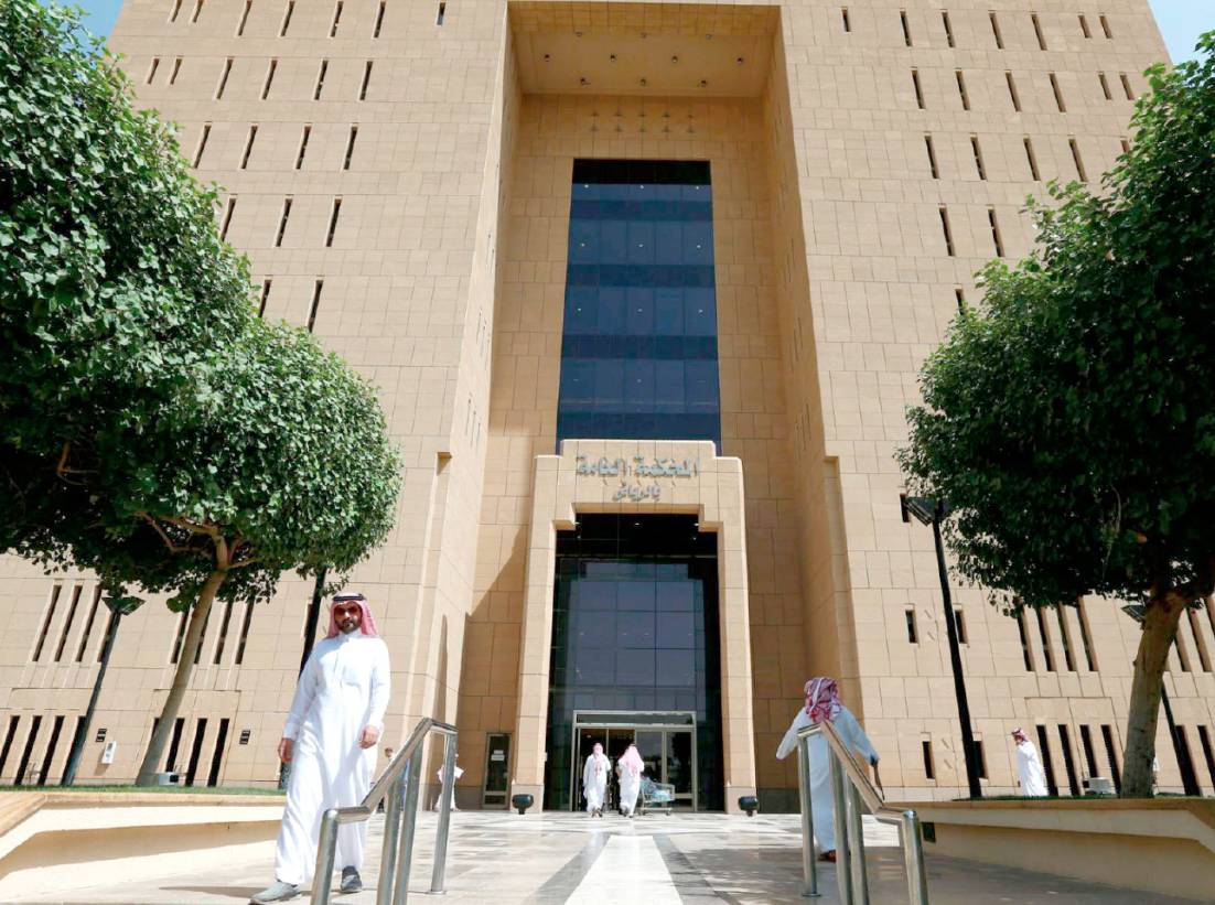 الشفافية والمؤسسية في القضاء السعودي الحديث