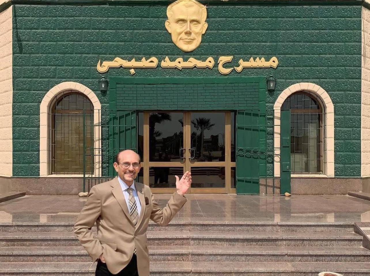عودة محمد صبحي للمسرح بعد تعافيه من الأزمة الصحية