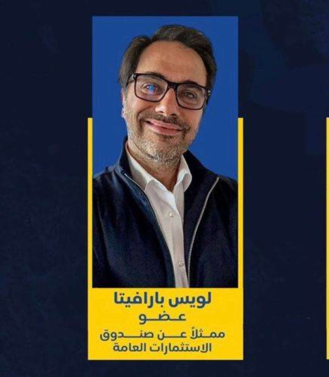 استثمار بارافيتا في النصر: تعزيز التقنية والمعرفة العالمية