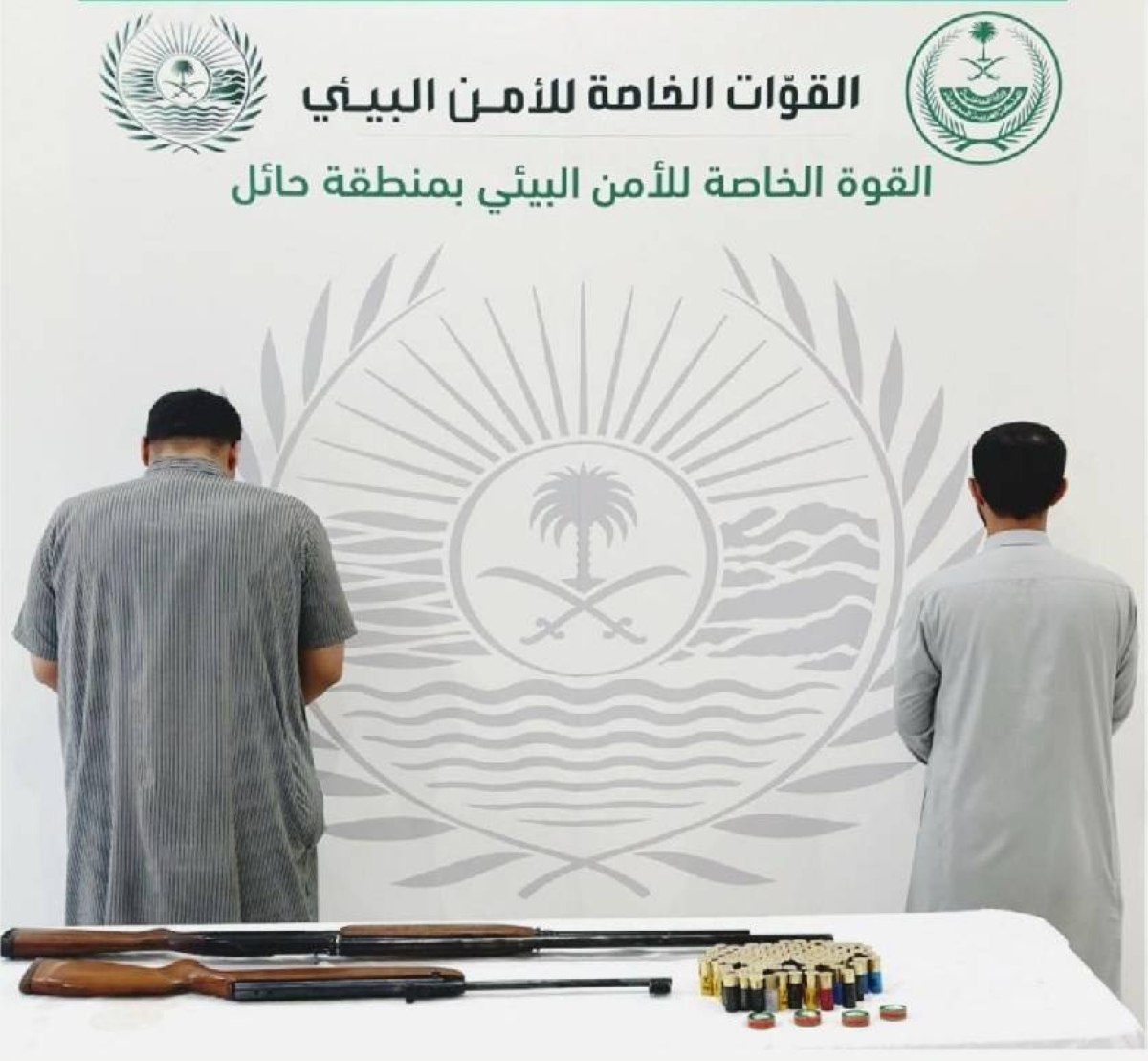 ضبط مخالفين للصيد دون ترخيص في حائل