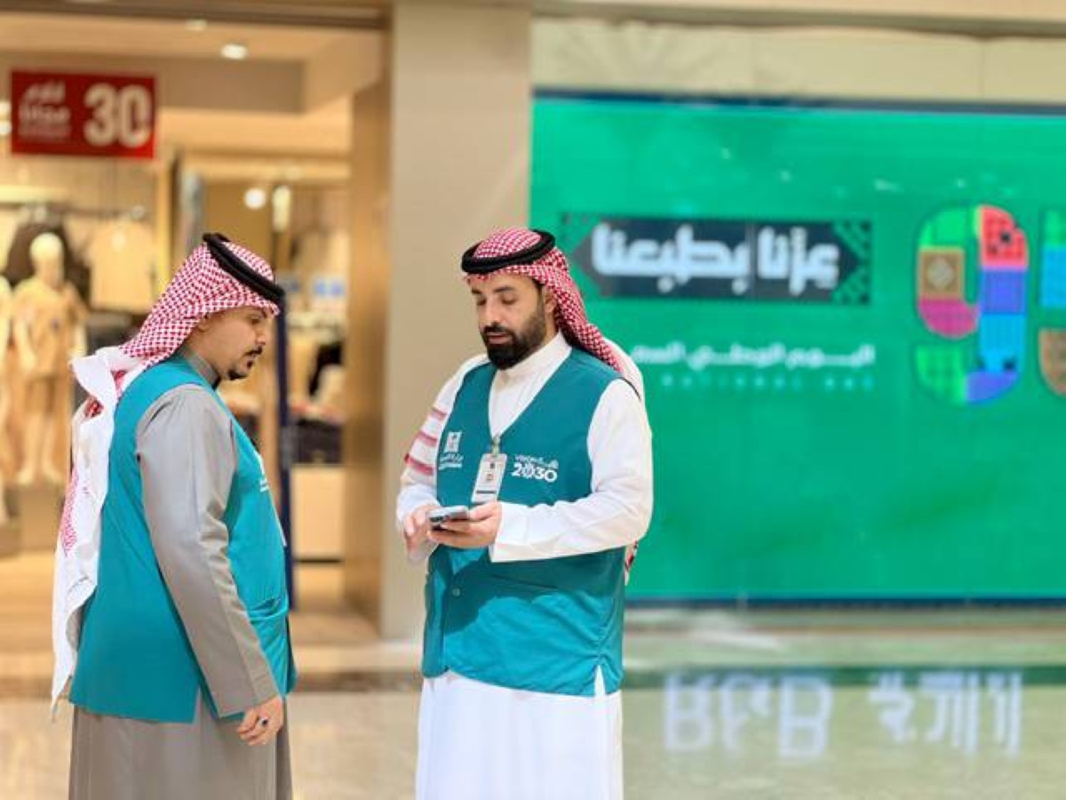 رصد 348 مخالفة في تخفيضات اليوم الوطني بالسعودية