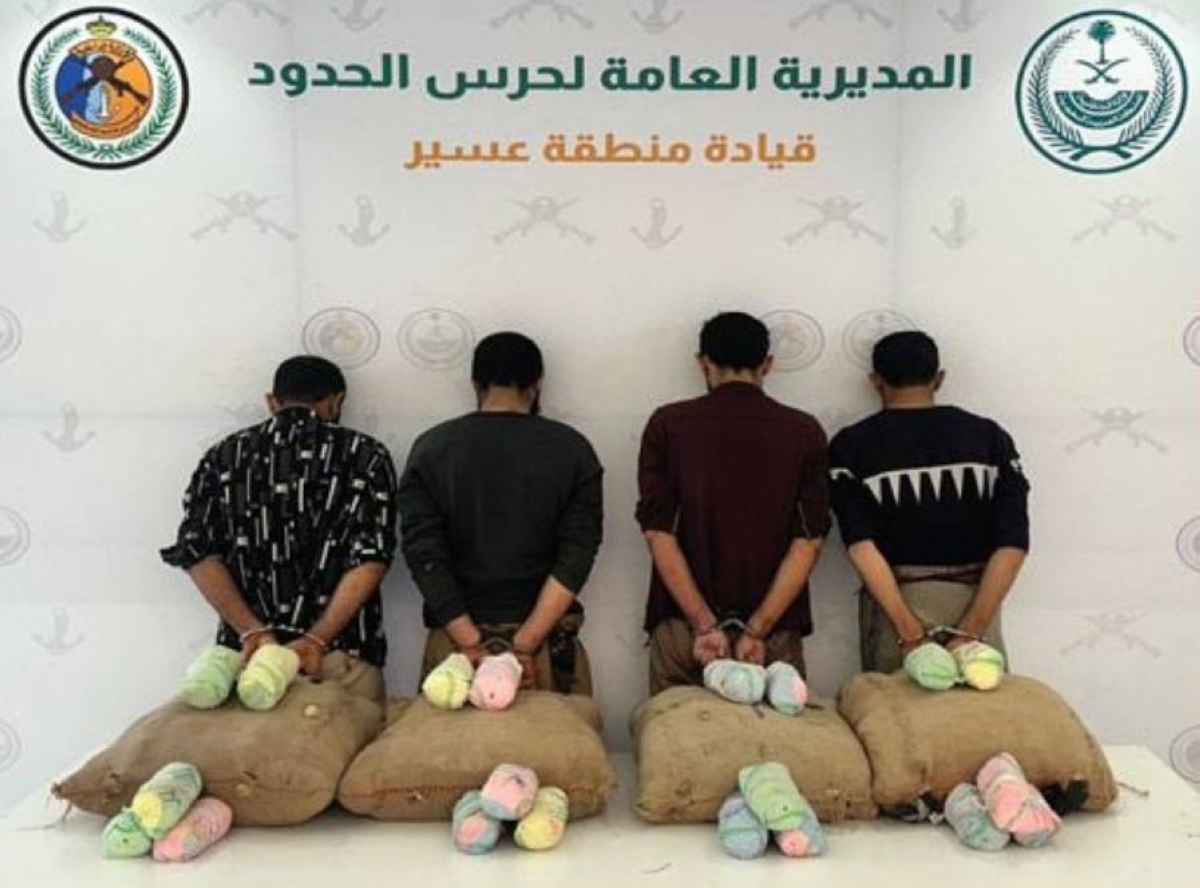 القبض على 4 مهربين و80 كجم قات في عسير