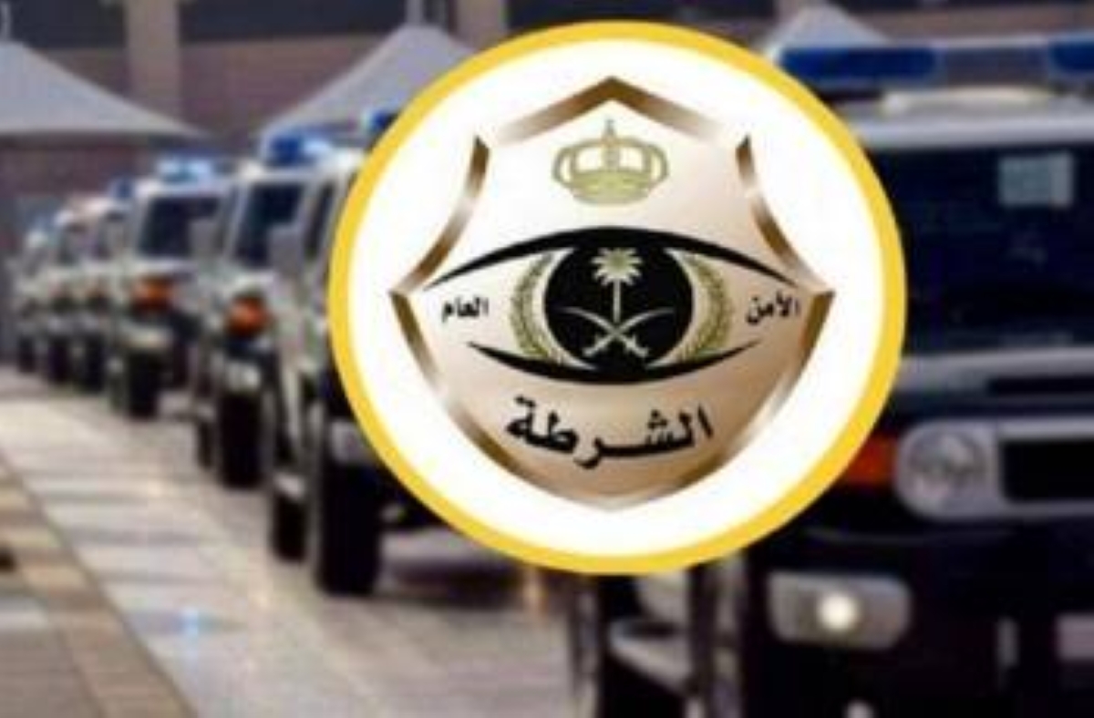 شرطة الرياض تحقق في اعتداء على حدث بمكان عام