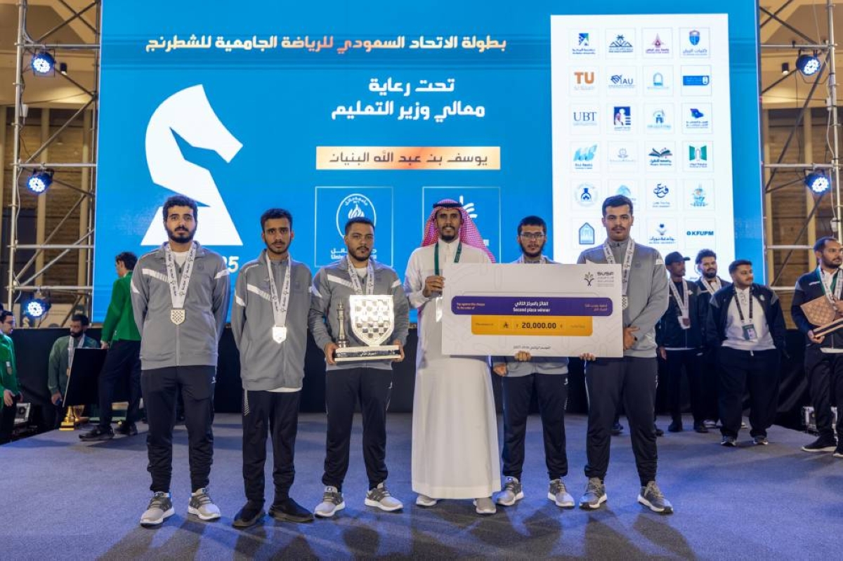 جامعة الملك فهد تفوز ببطولة الشطرنج الوطنية