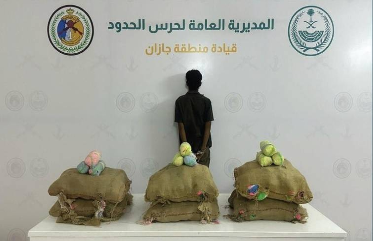 القبض على مهرب 100 كجم قات بجازان بواسطة حرس الحدود