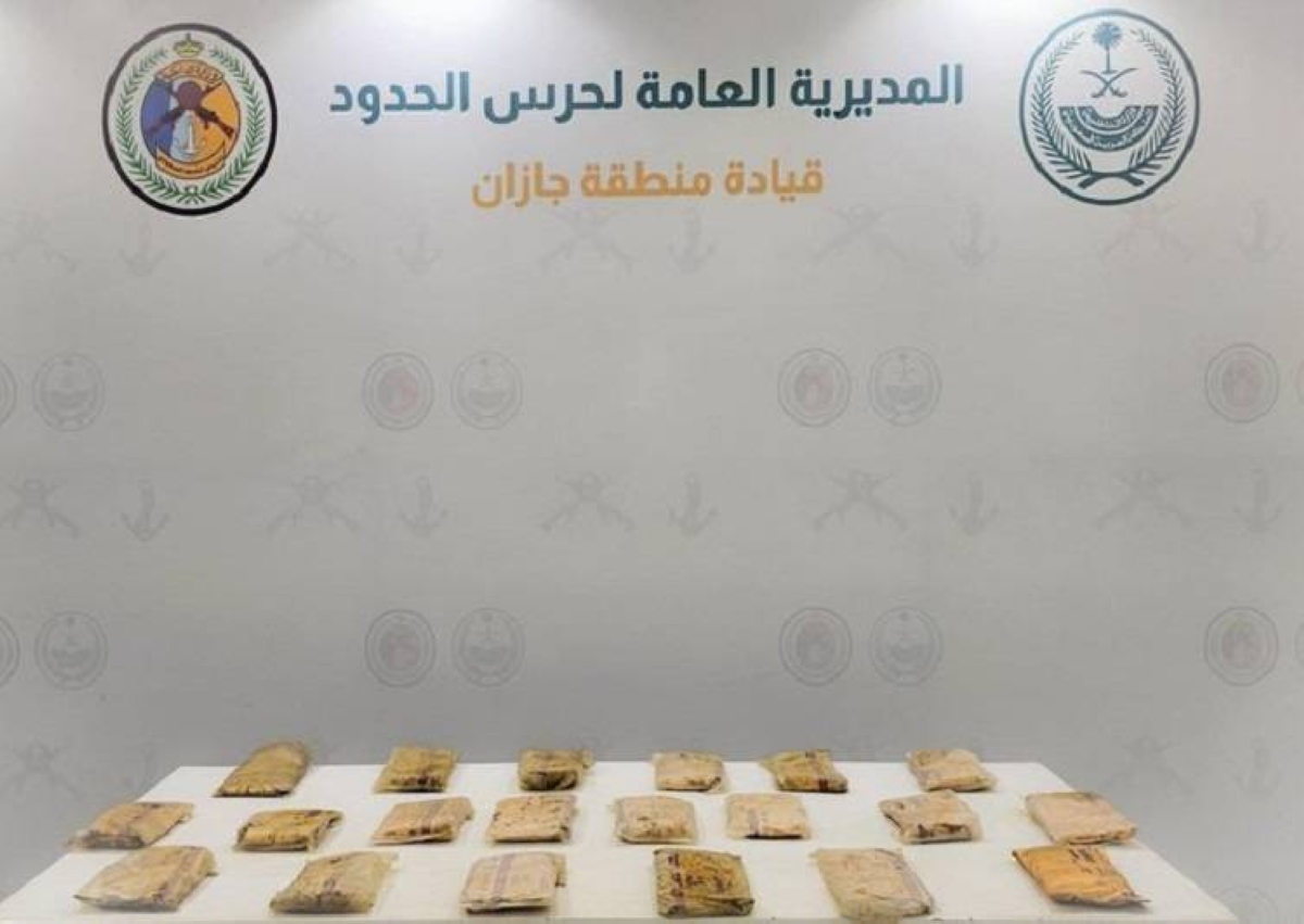 إحباط تهريب 20 كجم حشيش بجازان بواسطة حرس الحدود