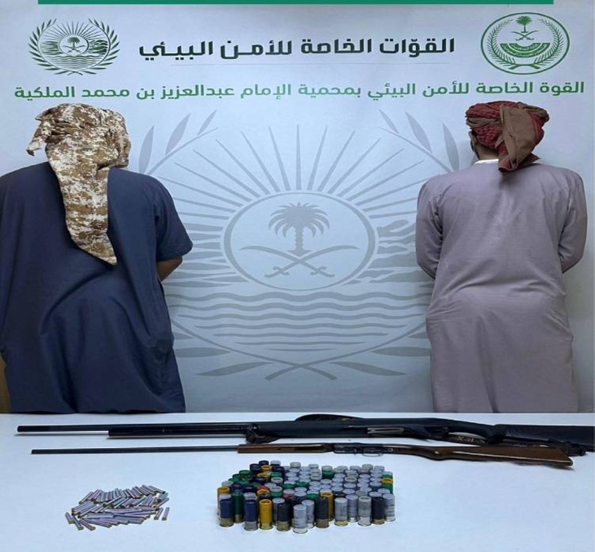 ضبط مواطنين لصيد غير مرخص في محمية بيئية بالسعودية