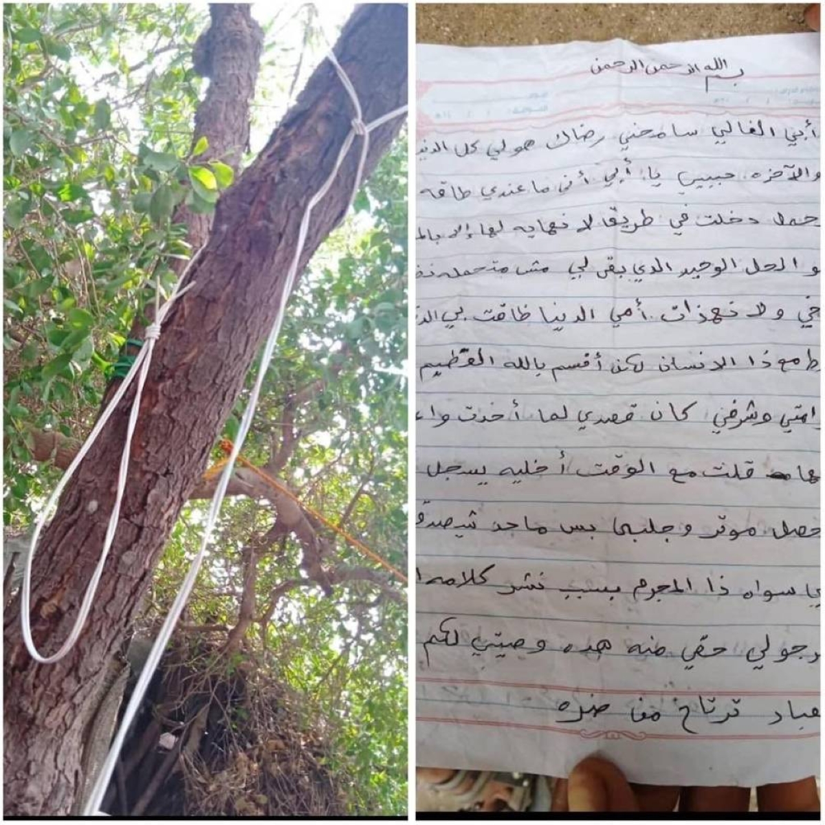 جرائم ابتزاز الحوثي للنساء: انتحار فتاة بالحديدة يكشف الحقائق