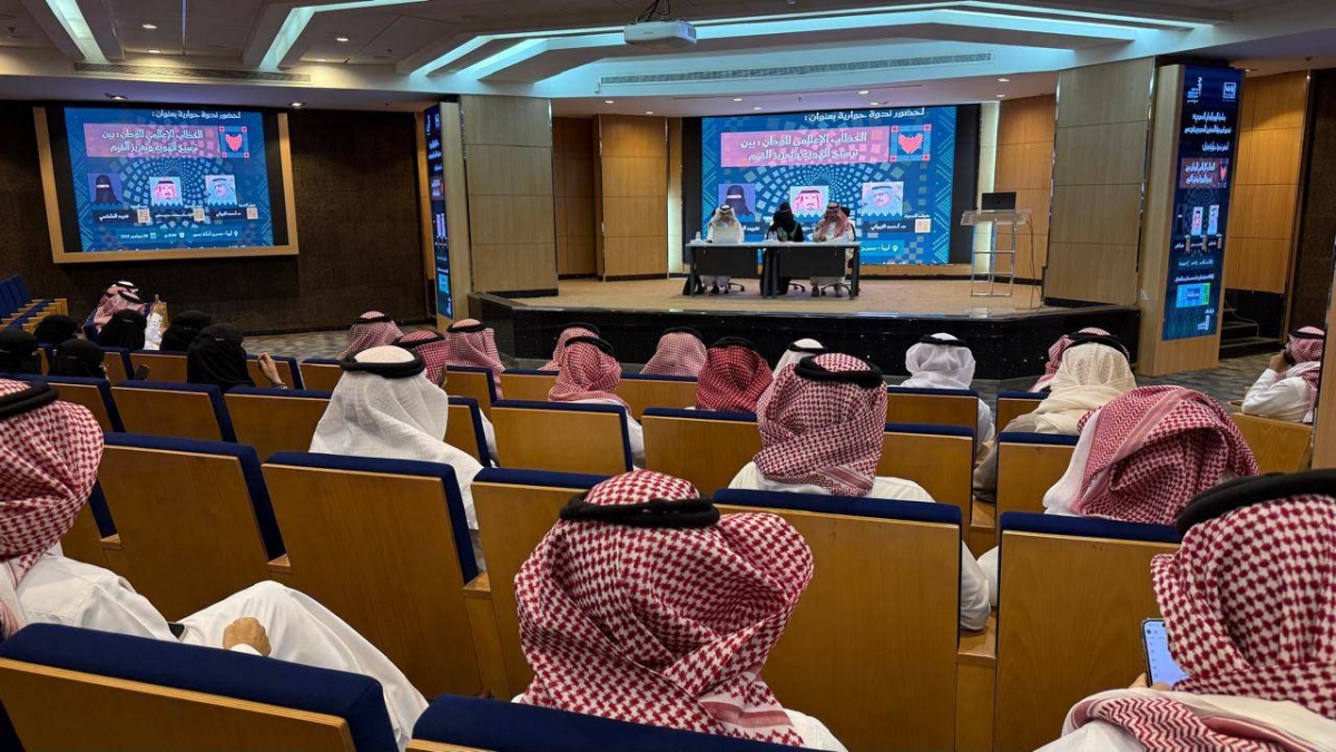 ندوة عسير: تعزيز الهوية والقيم في الخطاب الإعلامي