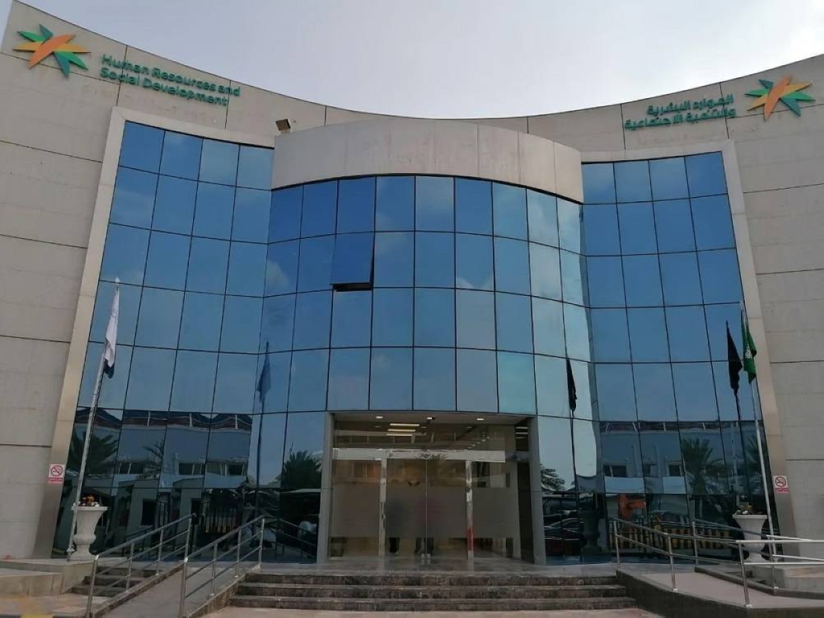 مبادرة لتصحيح أوضاع العمالة المتغيبة من وزارة الموارد البشرية