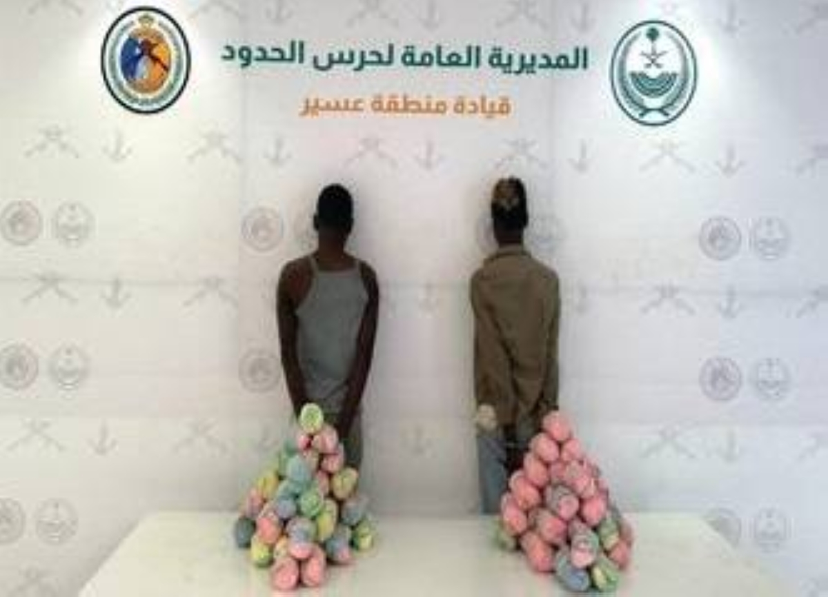 ضبط مهربي 40 كغم قات بعسير: انتهاك نظام أمن الحدود