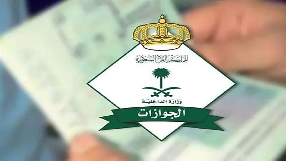 قرارات إدارية بحق 25,492 مخالفاً خلال شهر من الجوازات