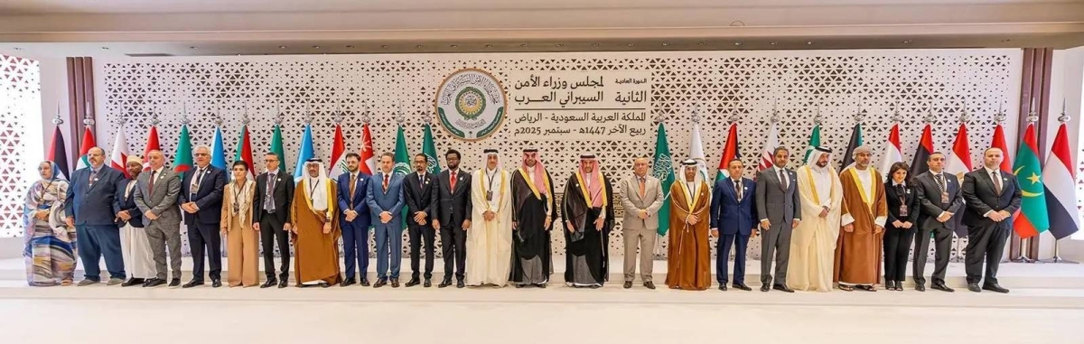 السعودية تقود اجتماع وزراء الأمن السيبراني العرب الثاني
