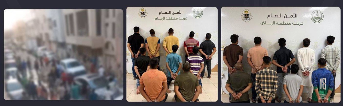 القبض على وافدين بالرياض لاعتدائهم وسرقة مبلغ مالي