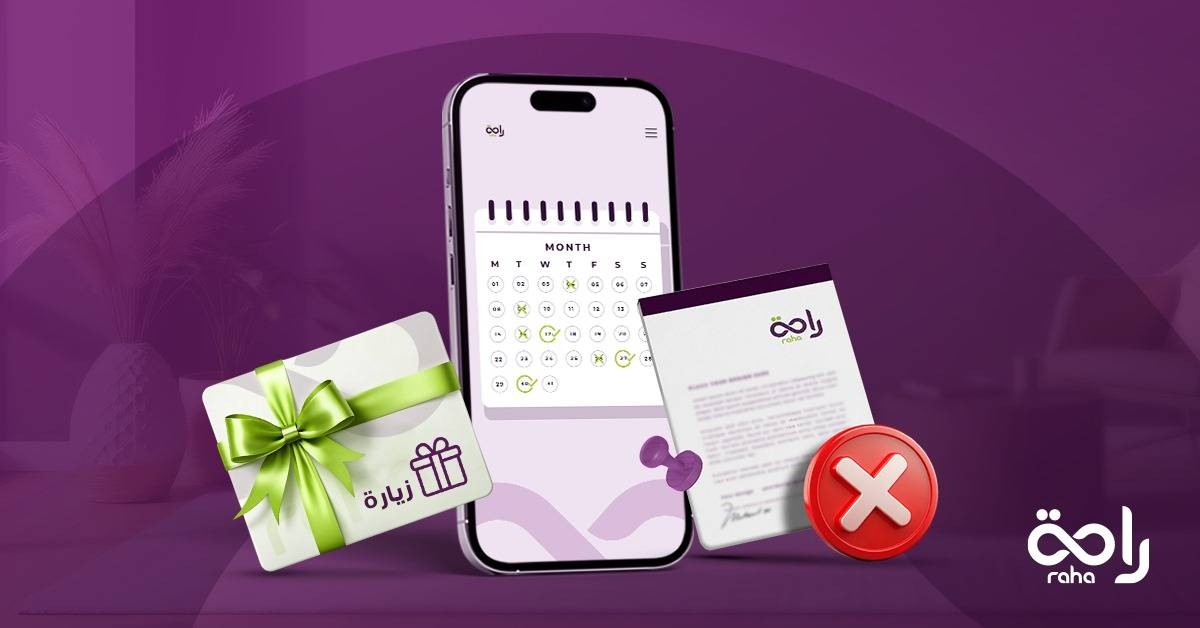رقمنة خدمة العاملات المنزلية: ميزات وتحديات الساعة