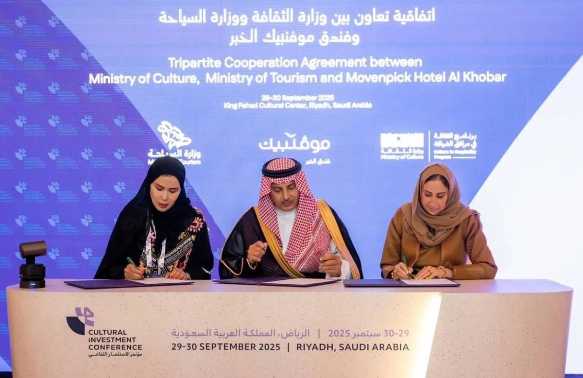 اتفاقية لتعزيز المحتوى الثقافي في فنادق السعودية