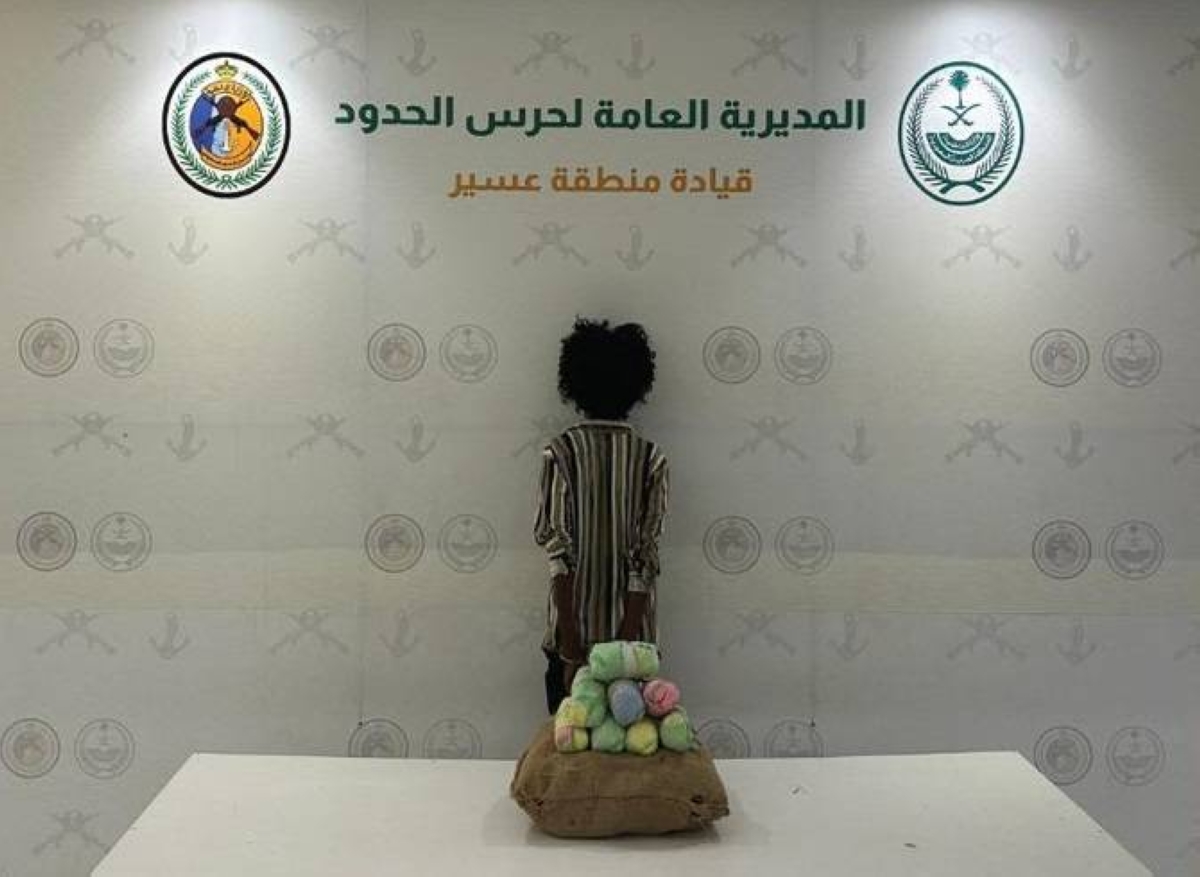 ضبط مهرب 20 كجم قات بعسير: انتهاك لنظام أمن الحدود
