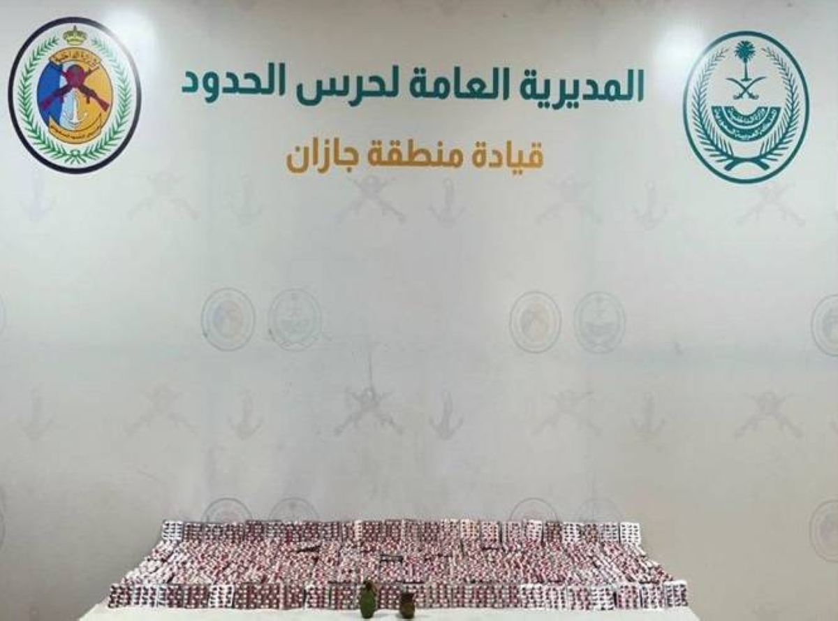 إحباط تهريب 32,000 قرص طبي بجازان بواسطة حرس الحدود