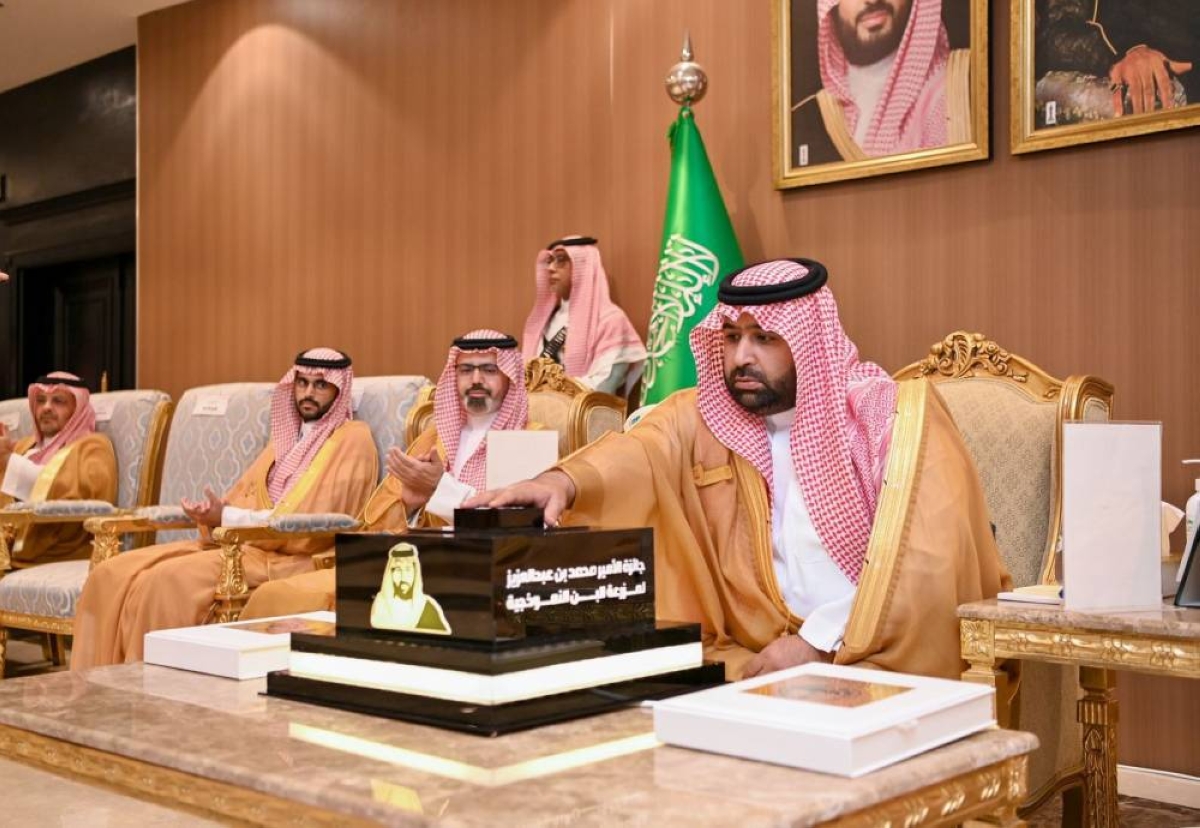 جائزة مزرعة البن النموذجية: إطلاقها في جازان