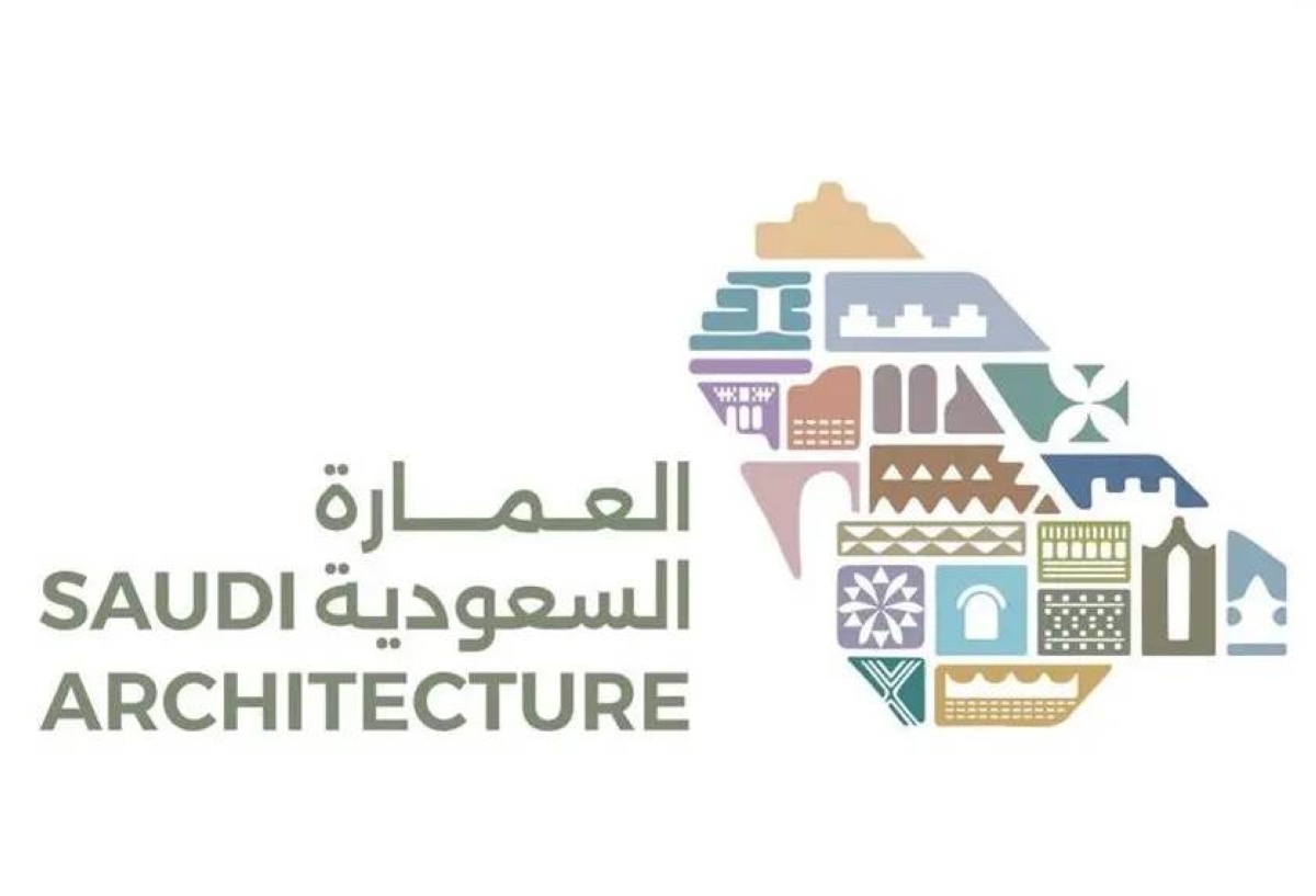 تطبيق الموجهات التصميمية للعمارة السعودية في 7 مدن