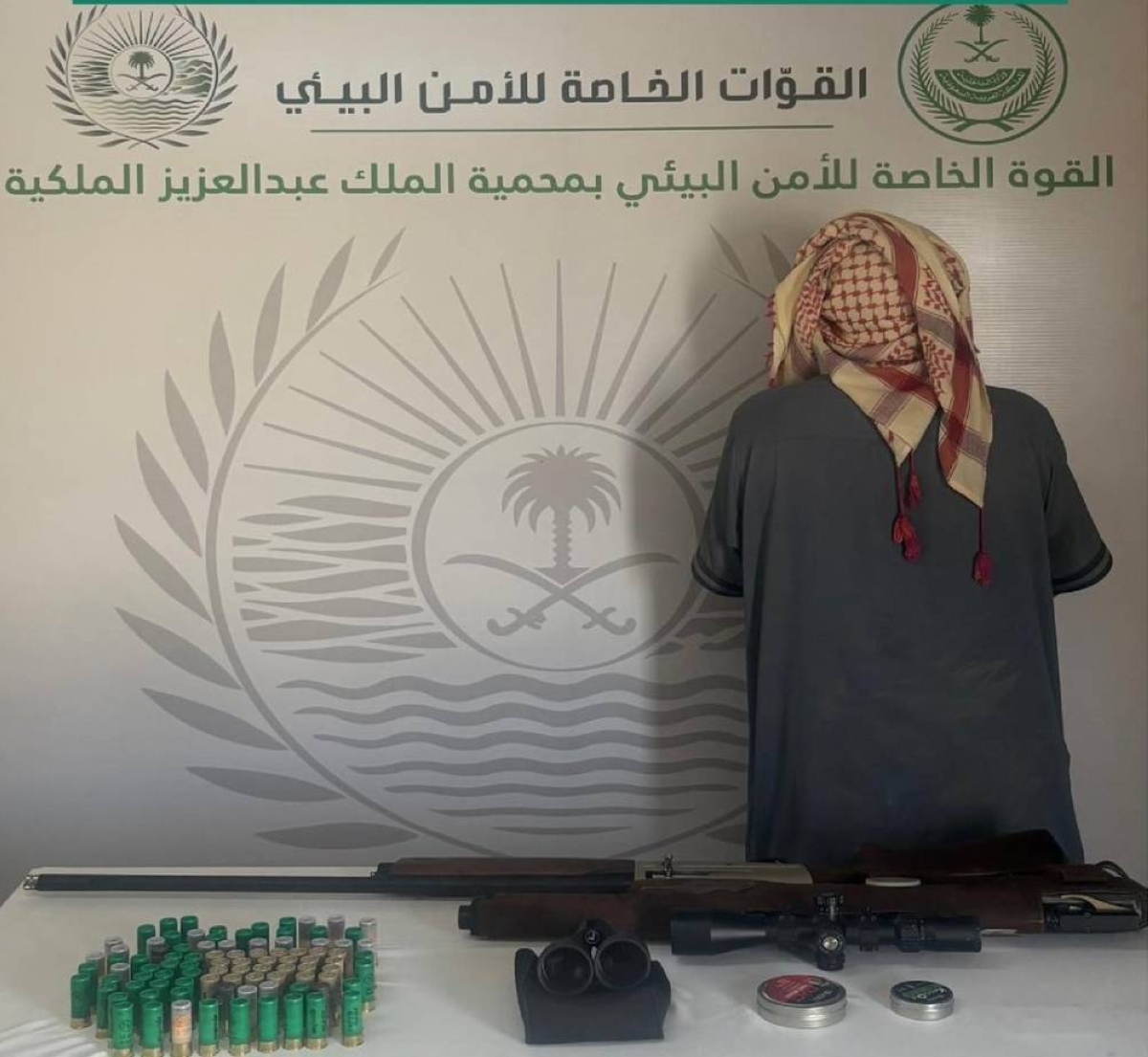 ضبط مواطن يصطاد بدون ترخيص في محمية طبيعية