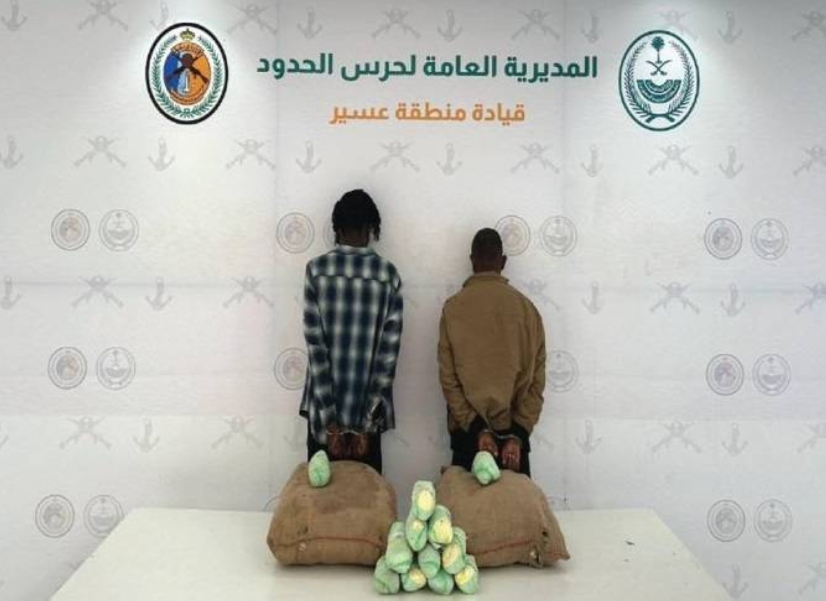 ضبط مهربي 40 كجم قات بعسير: انتهاك لنظام الحدود