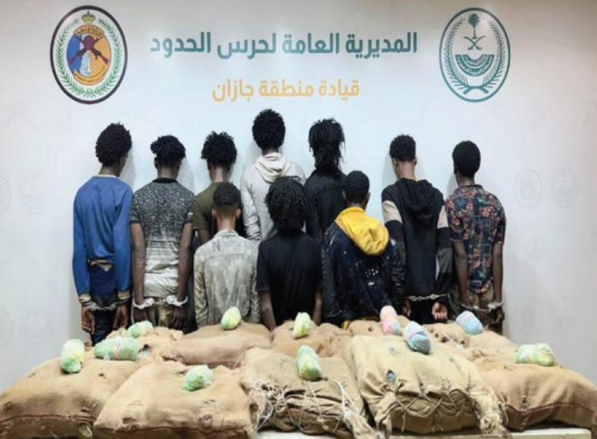 القبض على 10 مهربين للقات في جازان: 200 كغم مضبوطة