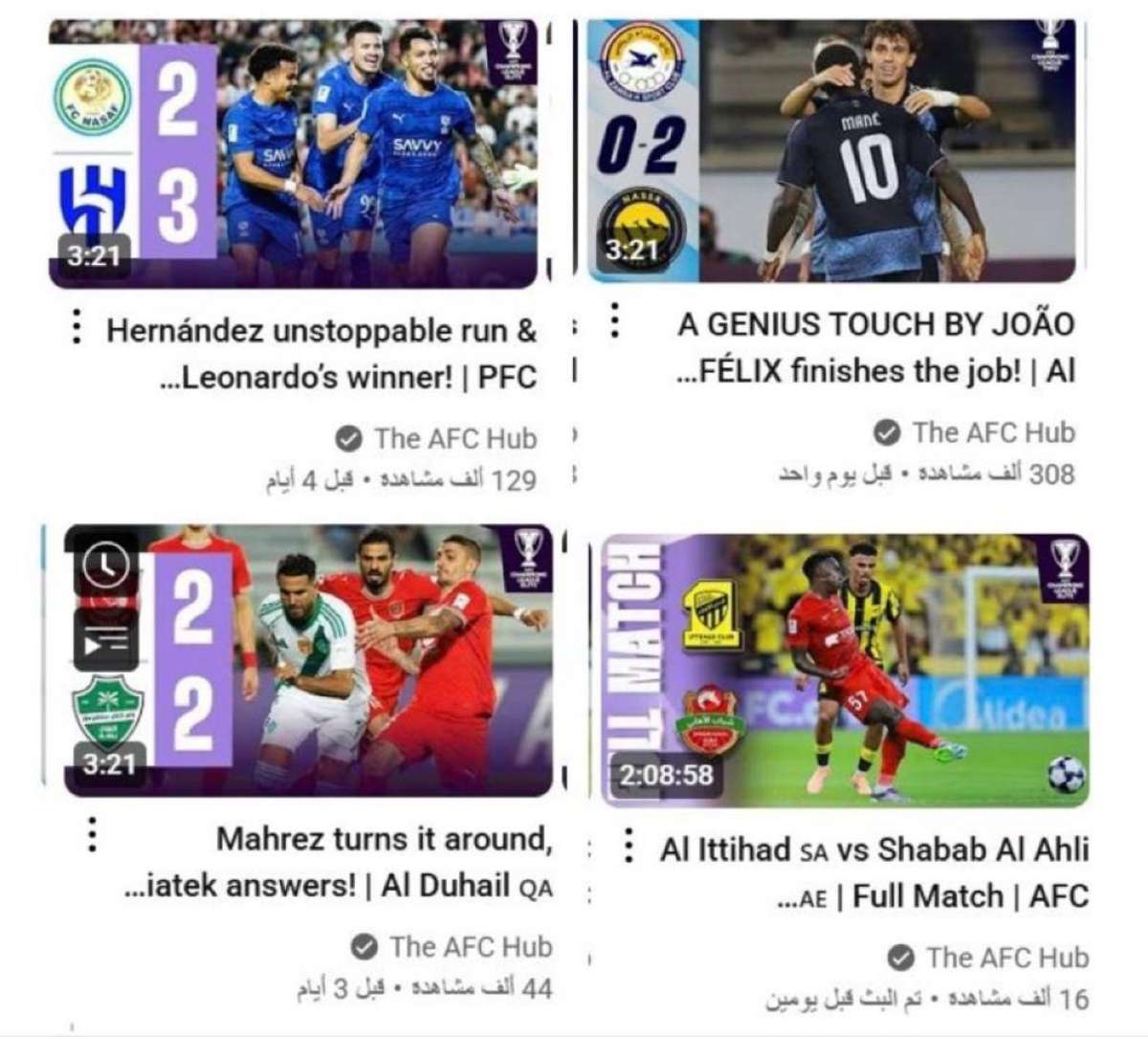 النصر يتصدر المشاهدات الآسيوية متفوقاً على الأندية السعودية