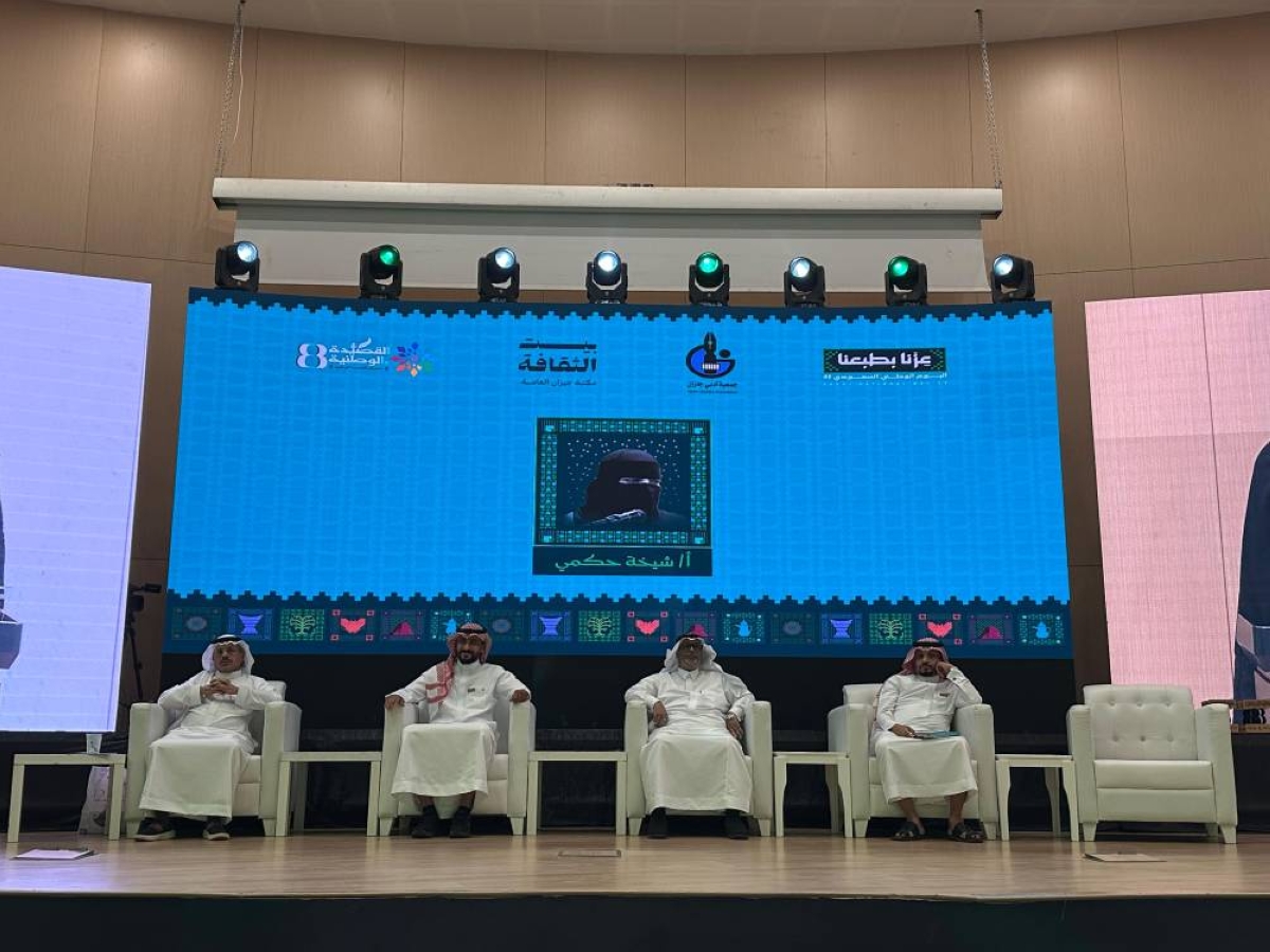 مهرجان القصيدة الوطنية يختتم فعالياته في أدبي جازان