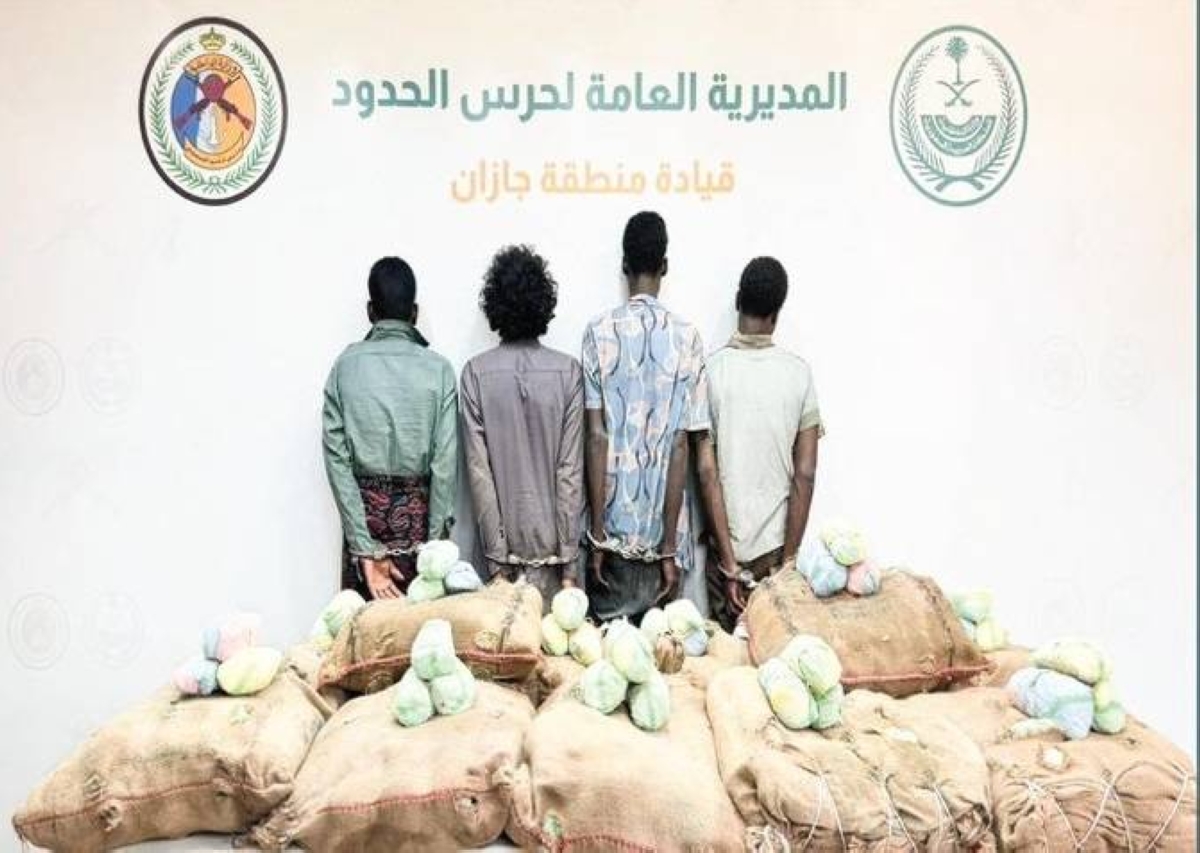 ضبط 4 مهربين و240 كجم قات بجازان بواسطة حرس الحدود