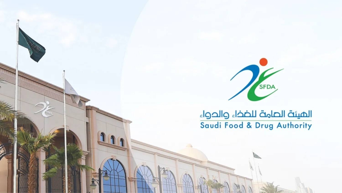 إحالة شركة للنيابة بسبب تخزين أدوية منتهية الصلاحية