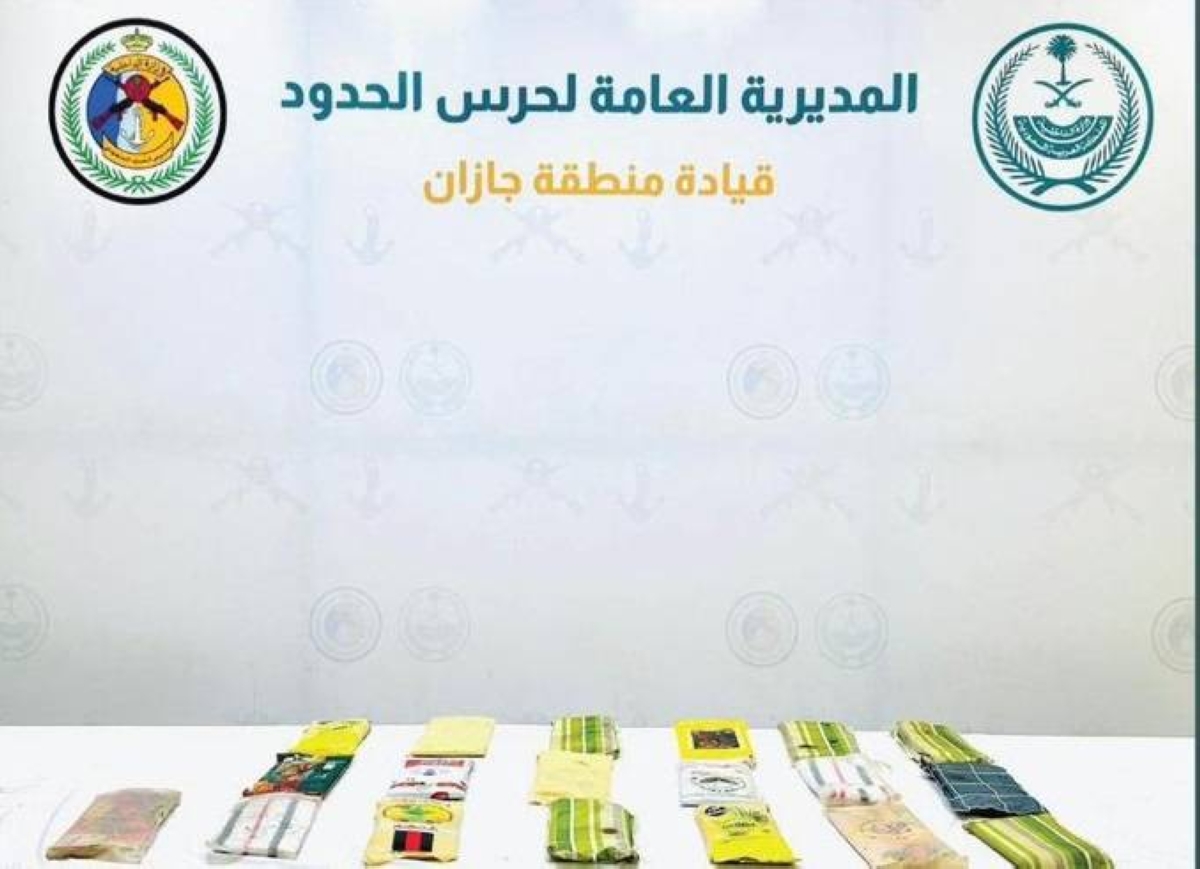 إحباط تهريب 21.9 كجم حشيش بجازان بواسطة حرس الحدود