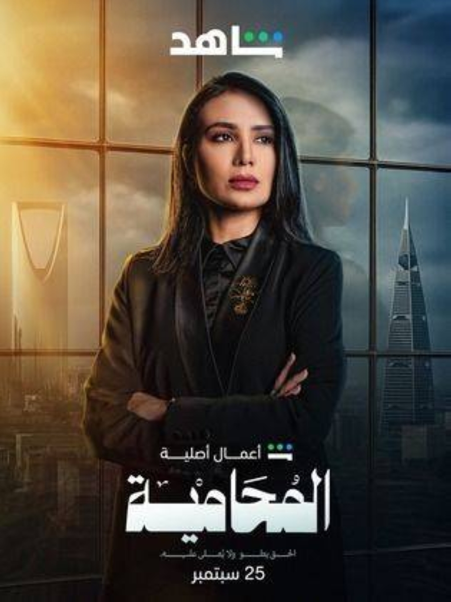 استكشاف الواقع القانوني بالسعودية: 4 قضايا رئيسية