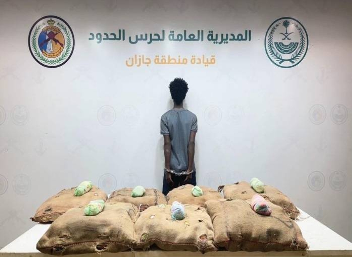 حرس الحدود بجازان يضبط 140 كجم قات مهرب