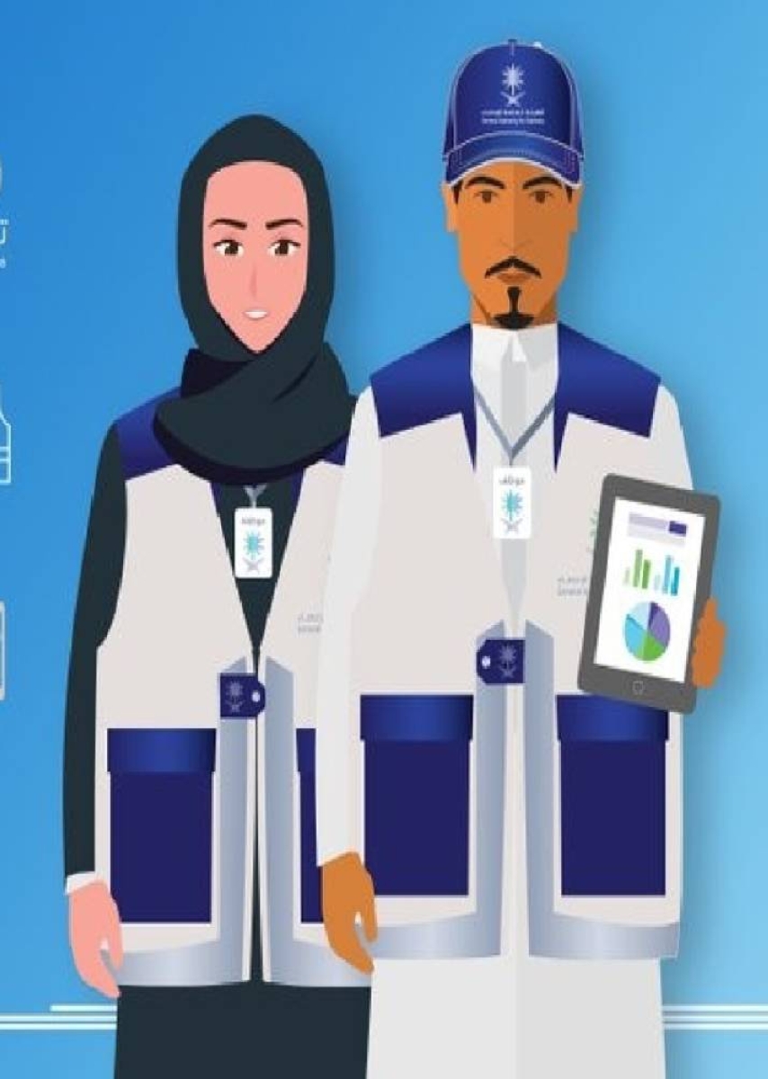 التحقق من هوية الباحث الميداني عبر توكلنا الآن