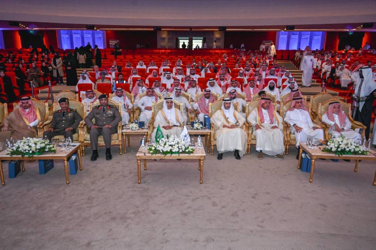 الخطة الإستراتيجية الثالثة لجامعة الإمام عبد الرحمن بن فيصل