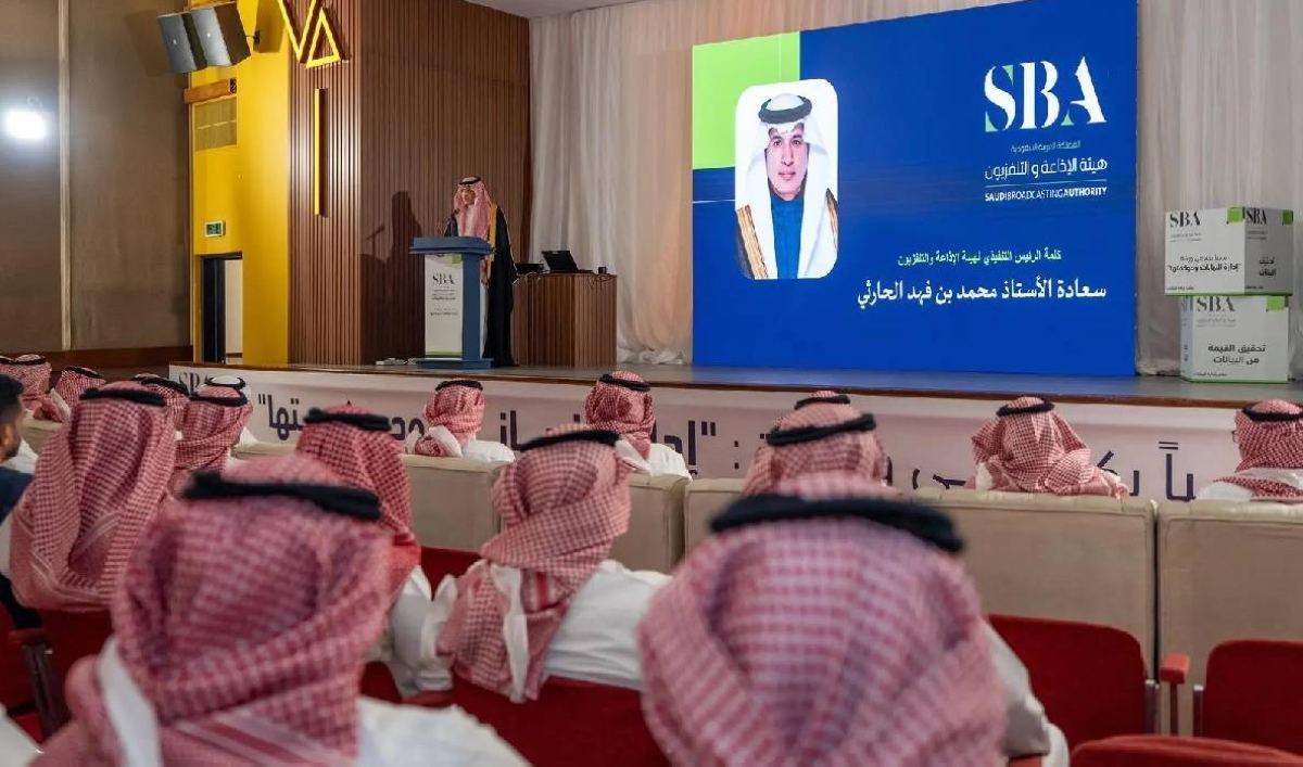 ورشة إدارة البيانات وحوكمتها بهيئة الإذاعة والتلفزيون