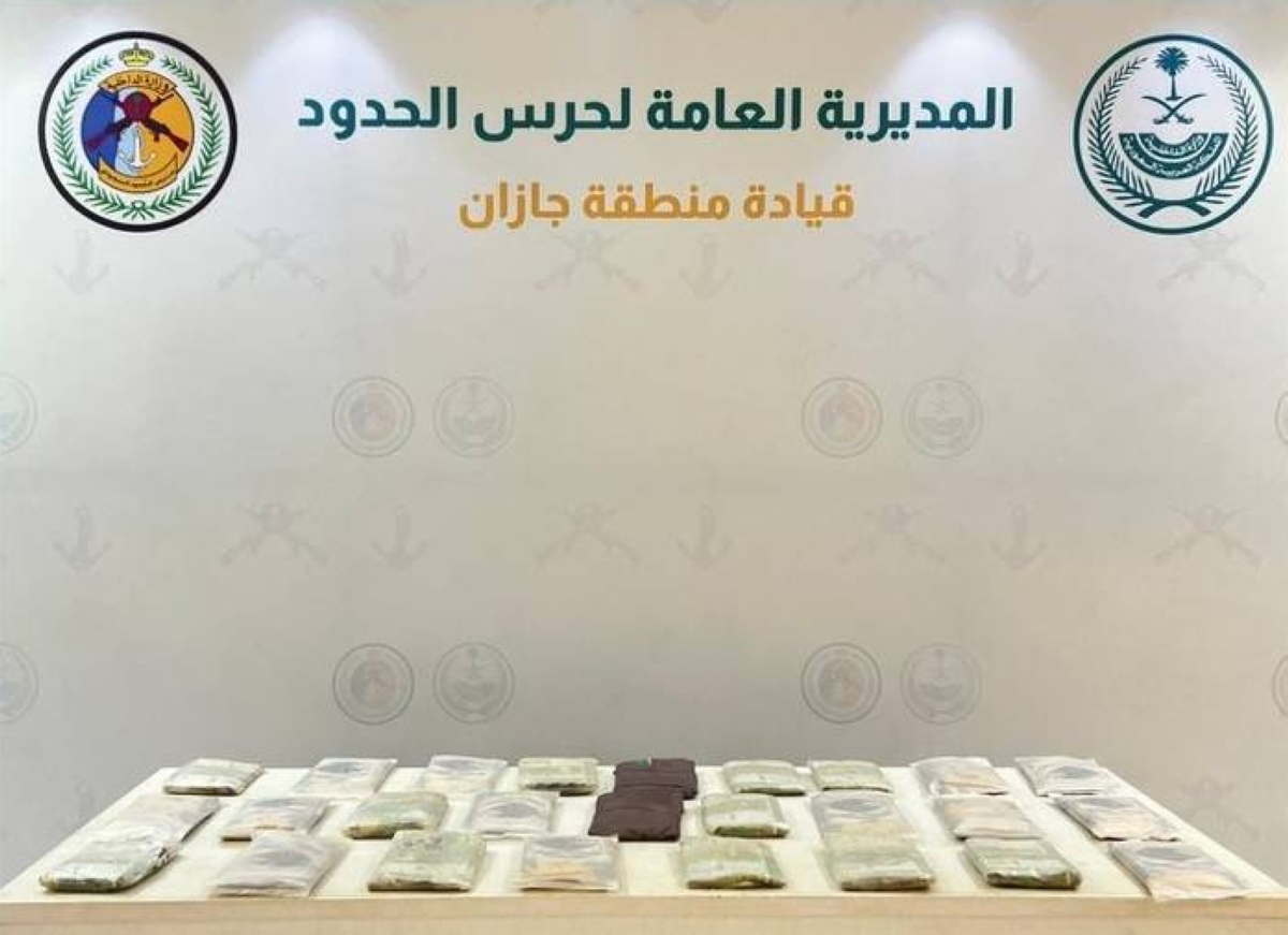 إحباط تهريب 29.4 كجم حشيش بجازان بواسطة حرس الحدود