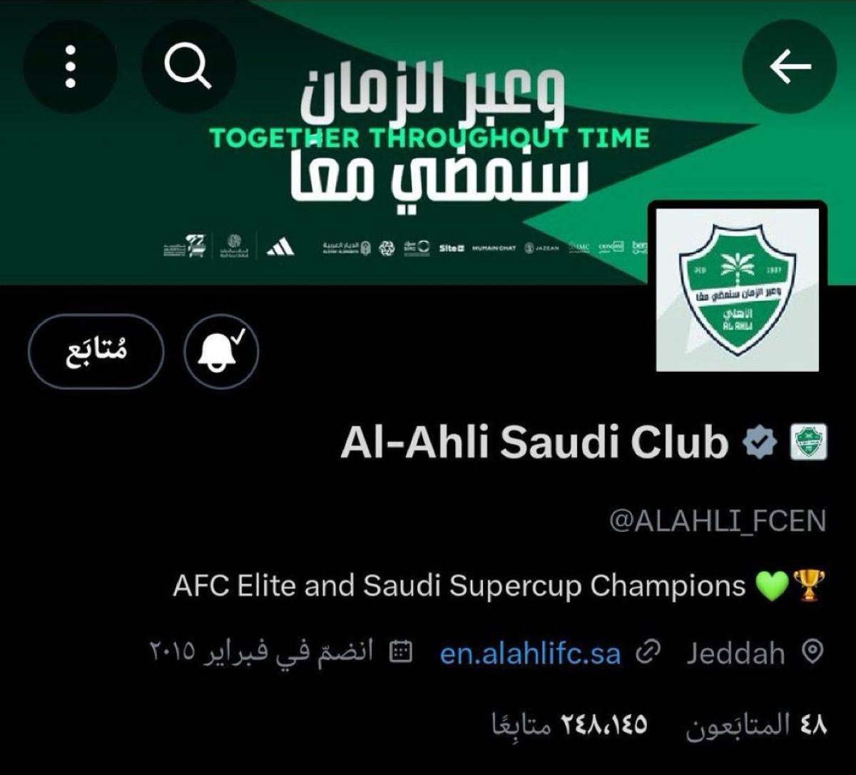 تحدي البايو يجتاح العالم والأندية السعودية تتنافس