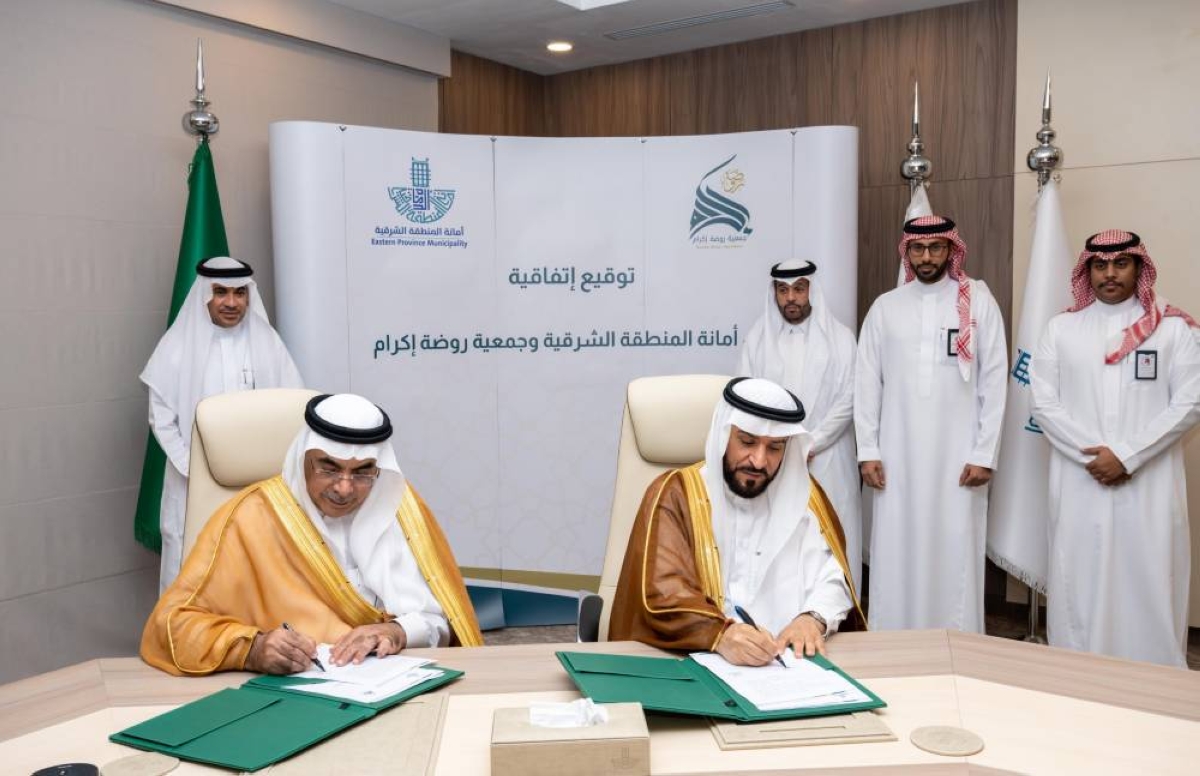توقيع مذكرة لتعزيز خدمات مراكز إكرام الموتى بالشرقية